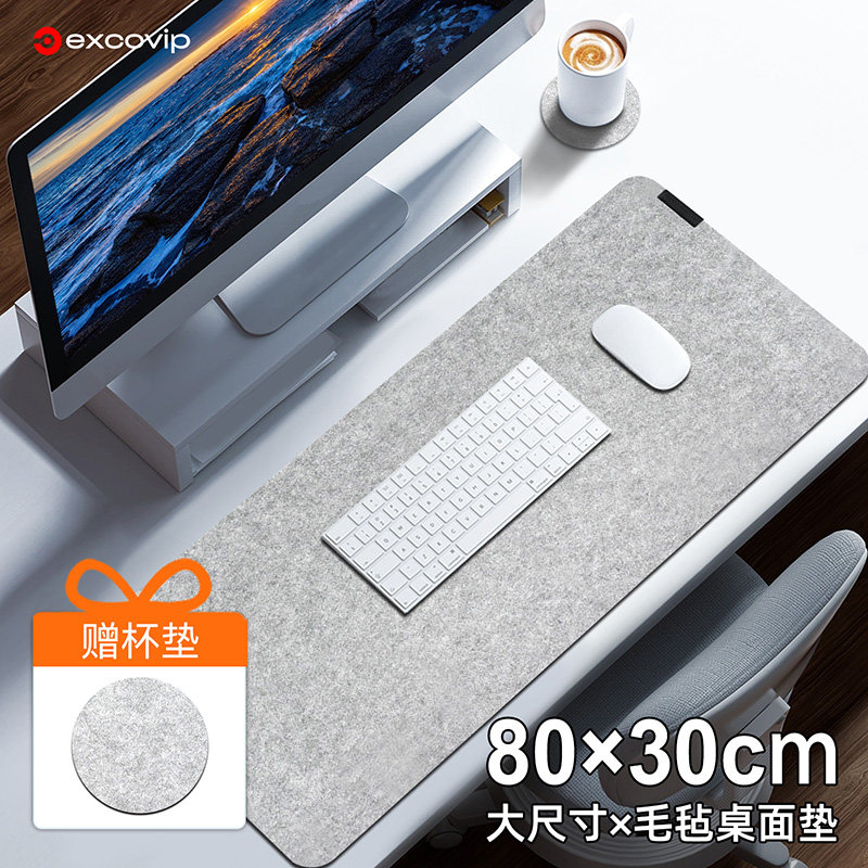 毛毡办公学习桌垫大号!