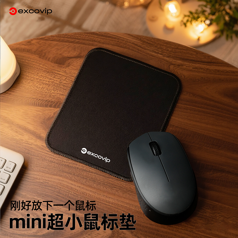 Mini办公出差鼠标垫细面锁边!
