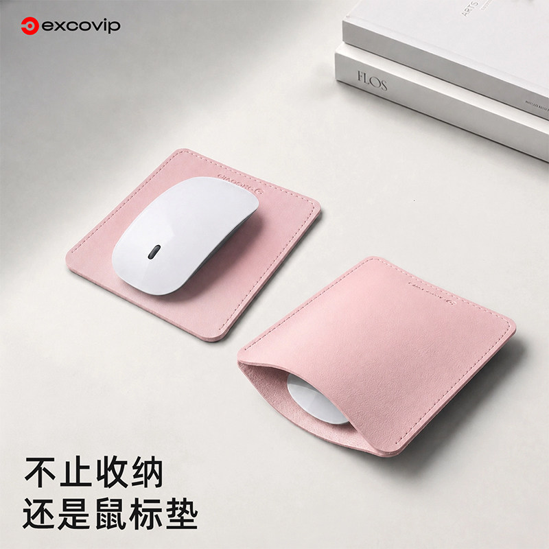 皮质鼠标收纳袋大号 出差办公皮革小号锁边易清洁防尘防水鼠标垫