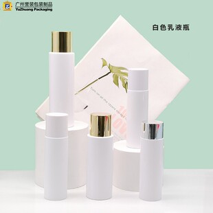 化妆品分装 瓶 爽肤水精华液白色水乳套装 现货24牙电镀旋盖乳液瓶