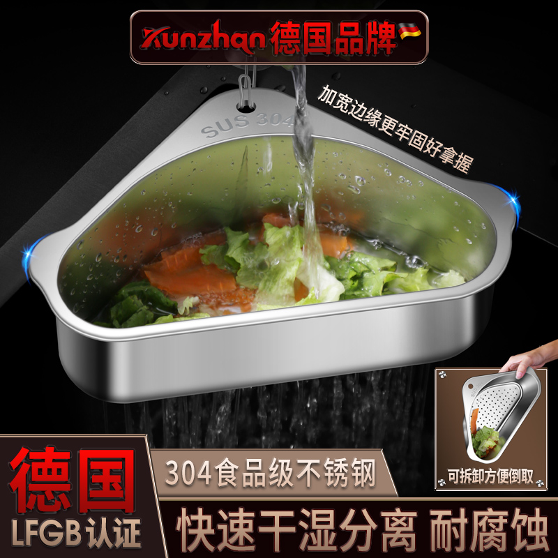 304不锈钢厨房水龙头可挂沥水篮水槽收纳架家用水池过滤置物架格