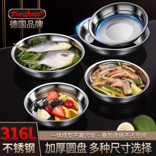 kunzhan316L不锈钢圆形盘子