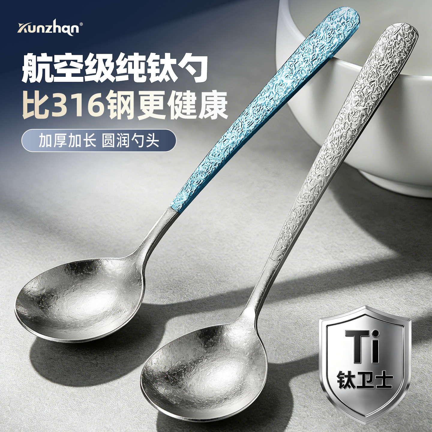 kunzhan勺子纯钛长柄家用图片
