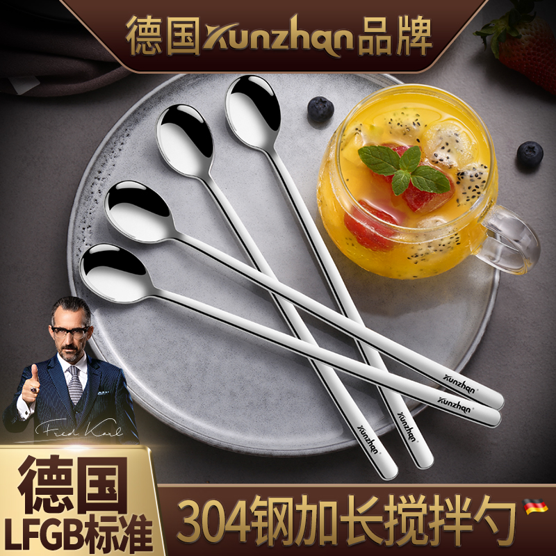 304不锈钢汤匙加长蜂蜜搅拌勺
