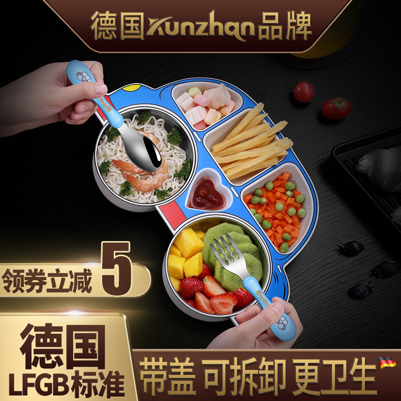 304不锈钢宝宝婴儿童餐盘分格辅食男孩餐具套装卡通吃Z饭盒专用小