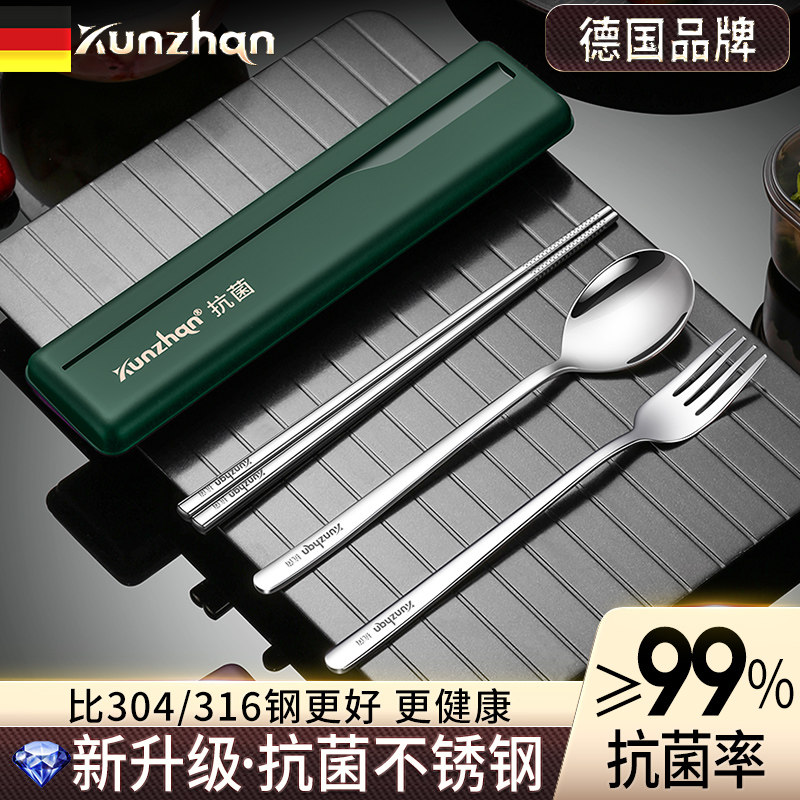 抗菌304不锈钢筷子勺子套装叉便携餐具收纳盒一人用儿童学生户外,餐饮具,便携/折叠餐具,淘宝优惠券,粉丝福利购,淘宝优惠卷