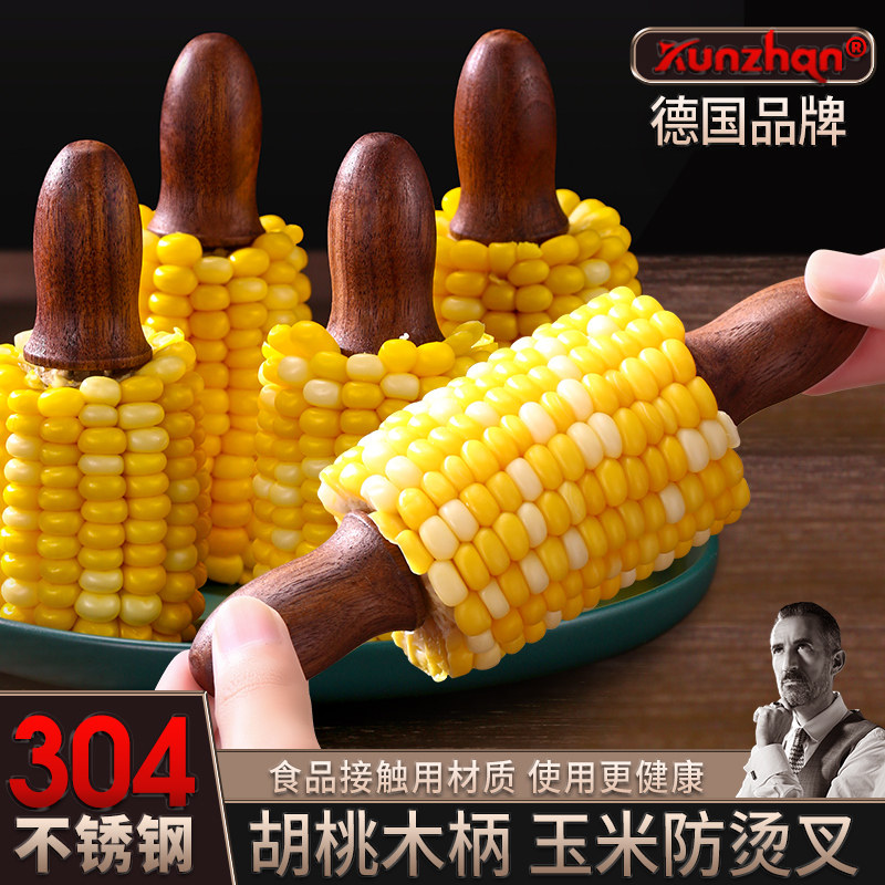 304不锈钢玉米防烫叉神器工具创意隔热烧烤红薯番薯啃苞米水果签,餐饮具,水果叉/水果签,淘宝优惠券,粉丝福利购,淘宝优惠卷