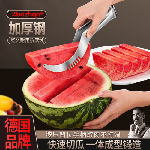 kunzhan加厚不锈钢西瓜切