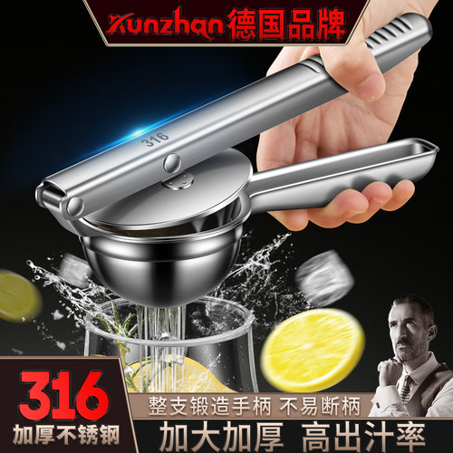 kunzhan316不锈钢手动榨汁机