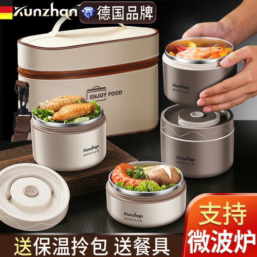 kunzhan可微波炉加热304钢饭盒