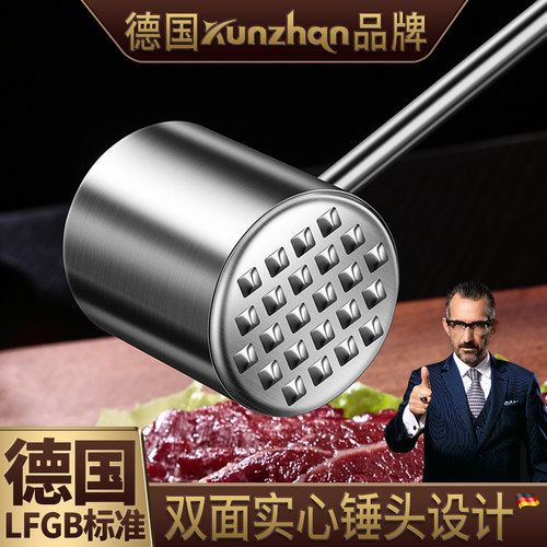 德国kunzhan松肉锤304的捶子拍打