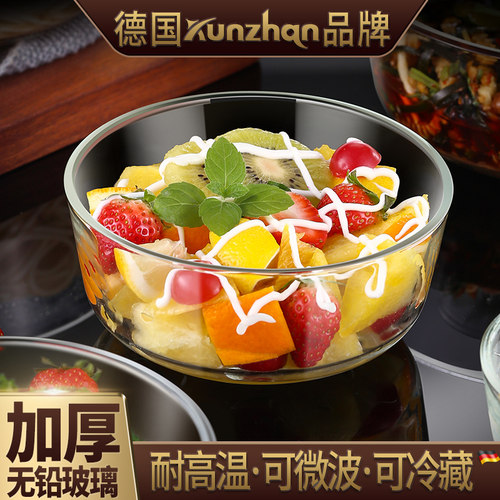 透明玻璃水果沙拉碗的吃饭缸容用