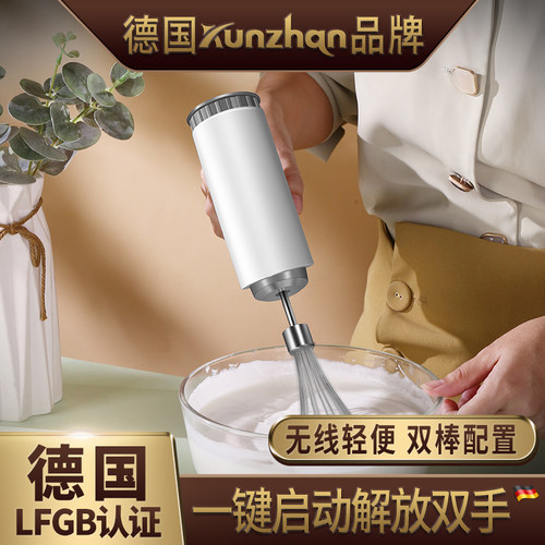 电动打蛋器家用小型搅拌棒手持奶油奶泡机器蛋抽婴儿自动迷你多功