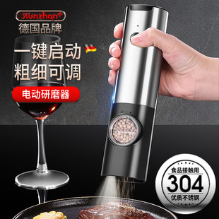电动胡椒研磨器304不锈钢现磨黑白胡椒粒花椒磨粉器粗海盐研磨瓶