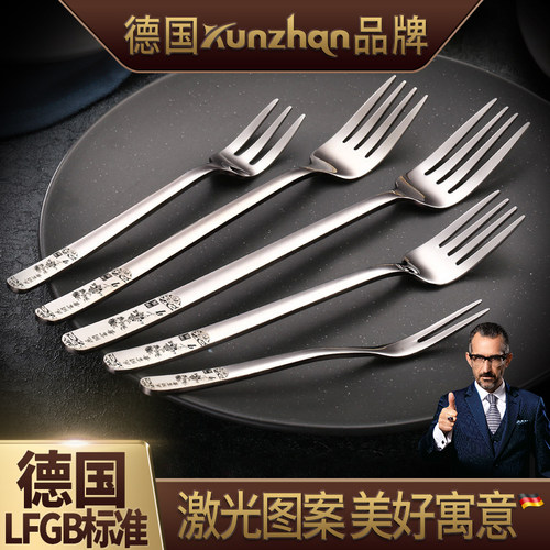 KUNZHAN不锈钢餐叉成人水果