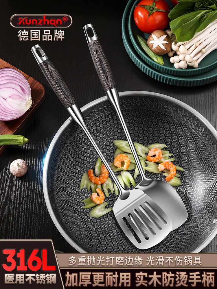 316不锈钢抹刀七件套厨房烹饪勺家用厨具一套汤勺抹刀滤子饭勺