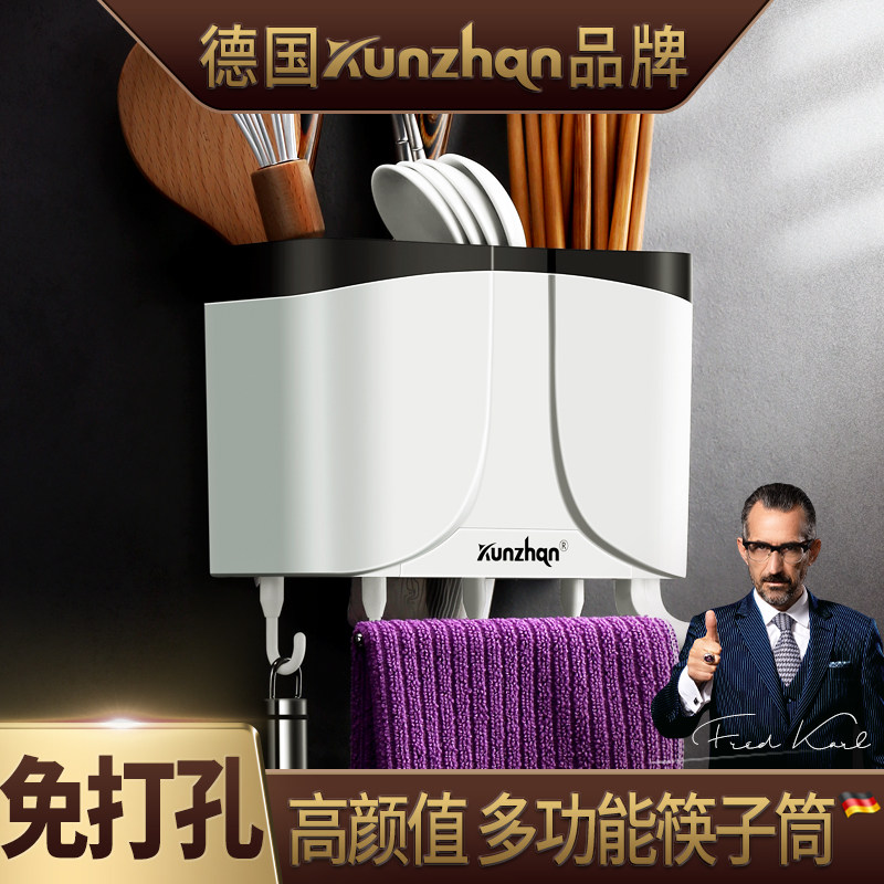 德国kunzhan 筷子篓置物架快筒厨房收纳盒挂壁式家用餐具笼沥水桶,餐饮具,餐具笼/架,淘宝优惠券,粉丝福利购,淘宝优惠卷