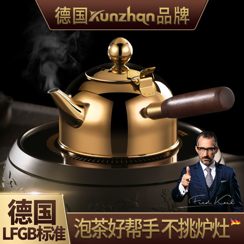 德国kunzhan304不锈钢侧把壶茶具