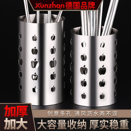 kunzhan不锈钢沥水筷子筒