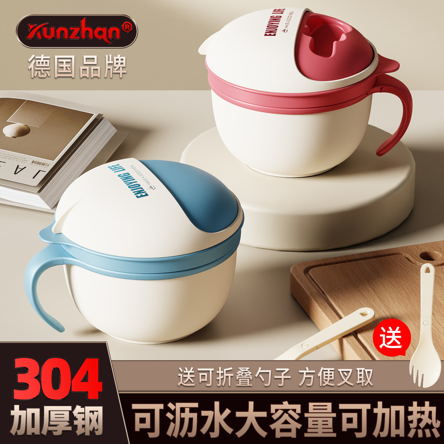 304不锈钢泡面碗带盖可微波炉加热大容量带把手柄宿舍学生汤饭碗,餐饮具,碗,淘宝优惠券,粉丝福利购,淘宝优惠卷