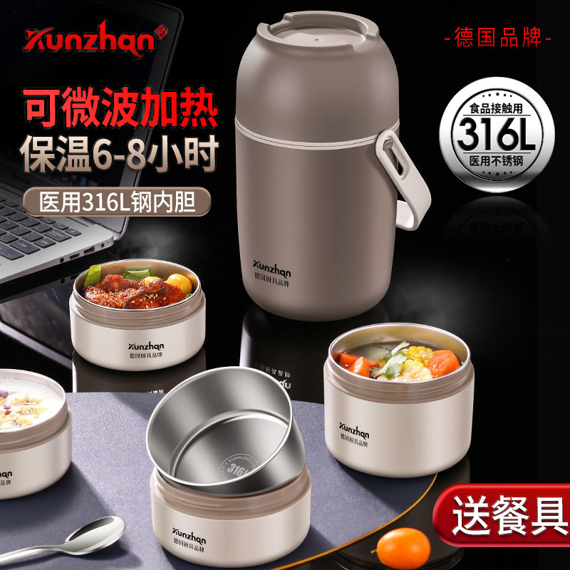 316不锈钢保温饭盒碗可微波炉加热上班族带饭神器便当餐具盒饭桶,餐饮具,饭盒/保温桶/保温提锅,淘宝优惠券,粉丝福利购,淘宝优惠卷