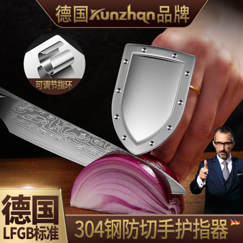 德国kunzhan304不锈钢家用厨房