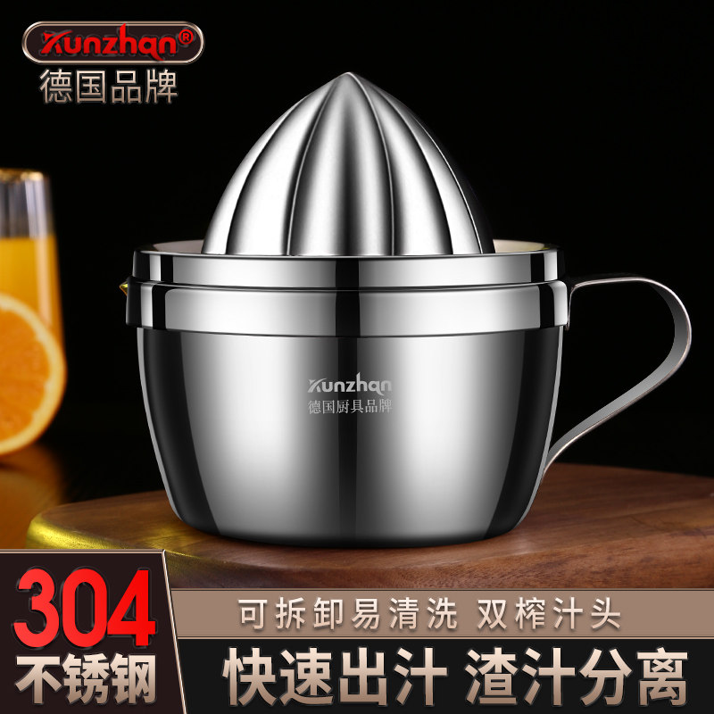 304不锈钢手动榨汁机挤压水果橙子柠檬专用小型神器按压式榨橙器