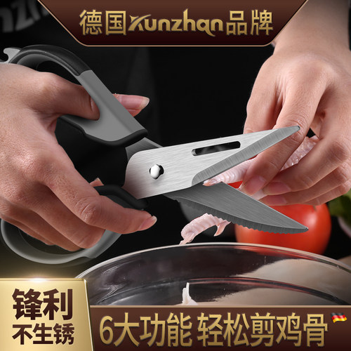 kunzhan厨房多用家用