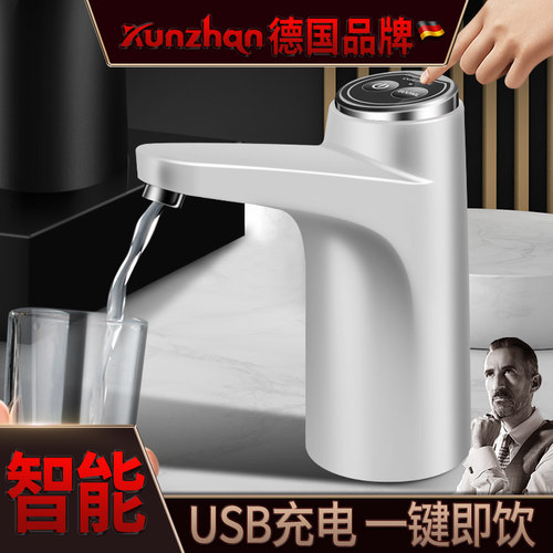 德国kunzhan按压桶装水抽水器