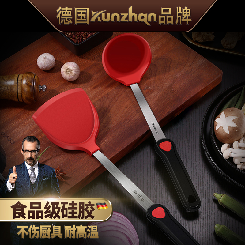 德国kunzhan硅胶锅铲炒菜汤勺家