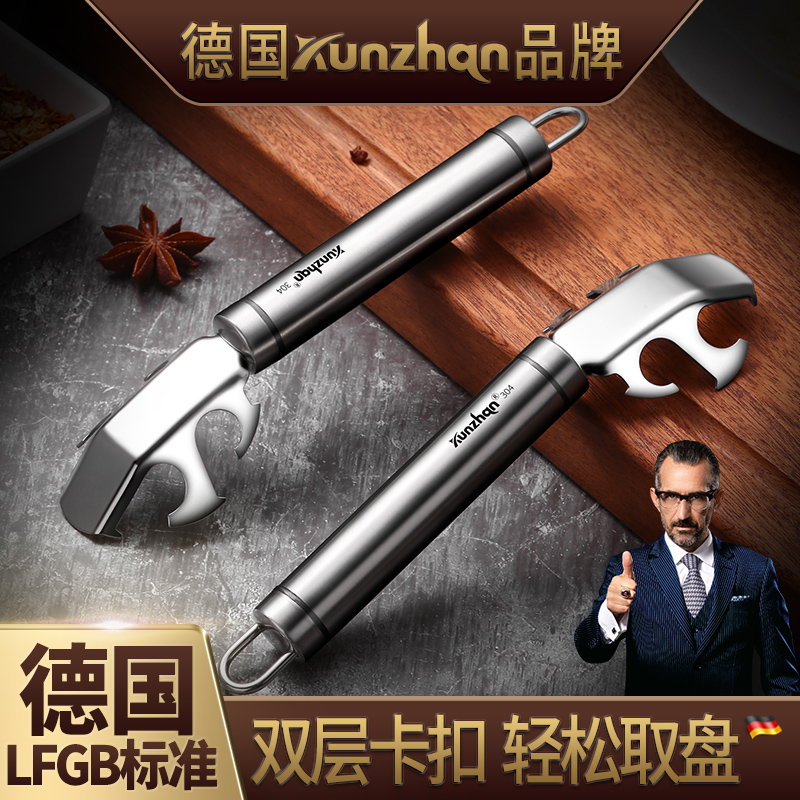 kunzhan304不锈钢提盘