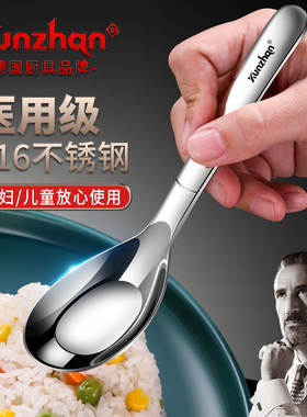 316不锈钢勺子家用调羹儿童吃饭勺子成人喝汤加厚平底勺加深汤匙