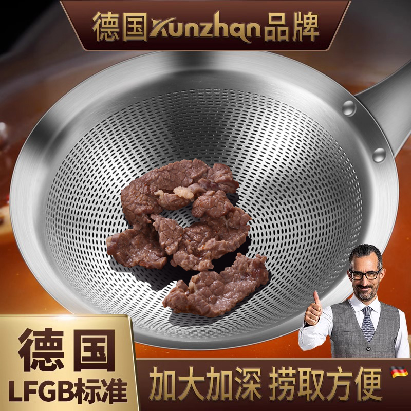 KUNZHAN笊篱捞饺子面条火锅漏勺
