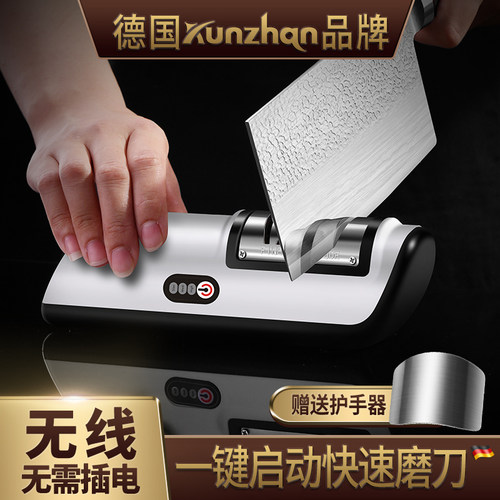 kunzhan充电式电动磨刀器