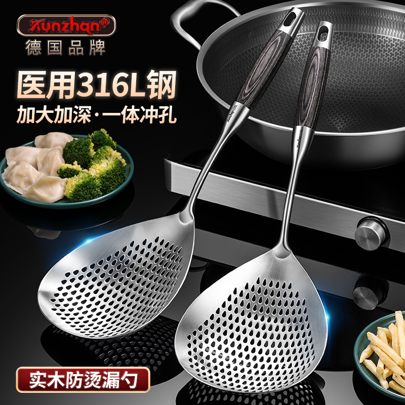kunzhan316L不锈钢漏勺