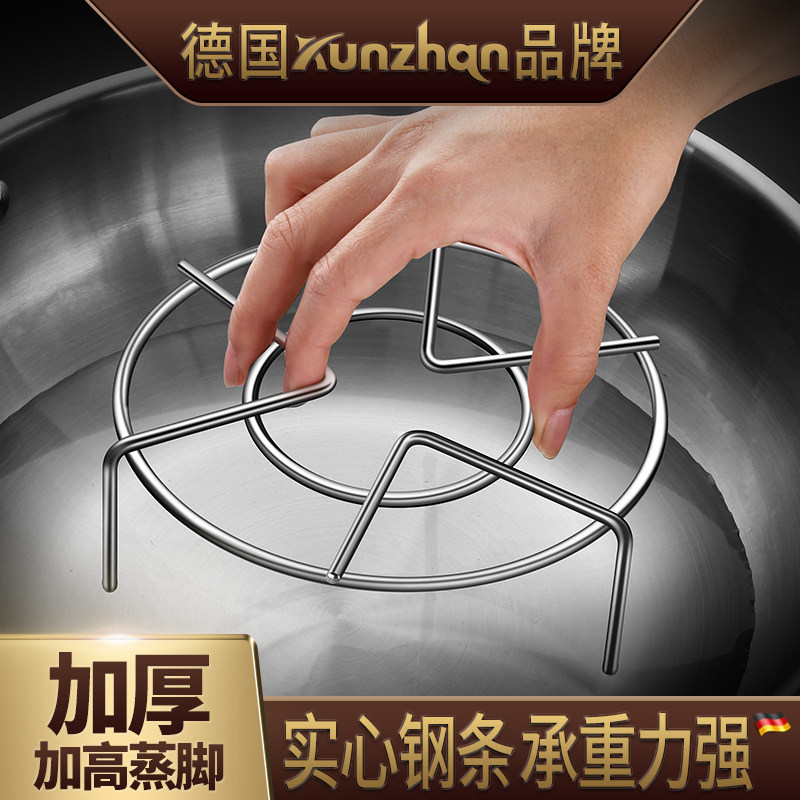 kunzhan高脚隔水加粗不锈钢蒸架图片