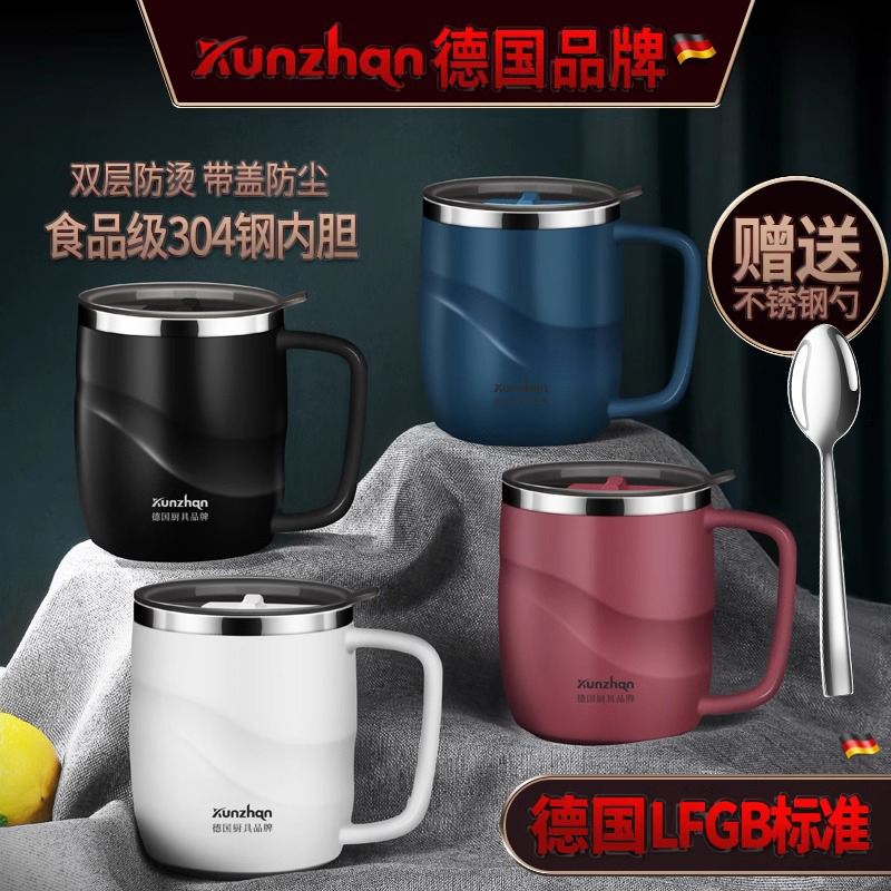 304不锈钢马克杯燕麦家用