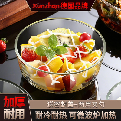 kunzhan玻璃水果沙拉碗