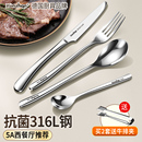 牛排刀叉西餐餐具套装 全套316不锈钢牛扒刀叉勺三件套盘子两件套