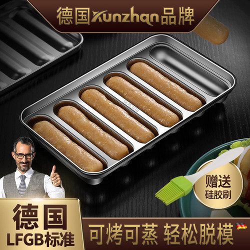 宝宝香肠婴儿火腿热狗可蒸煮模具