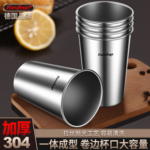 304不锈钢啤酒杯轻奢高档冷饮水杯扎啤杯果汁杯儿童饮料杯子大号