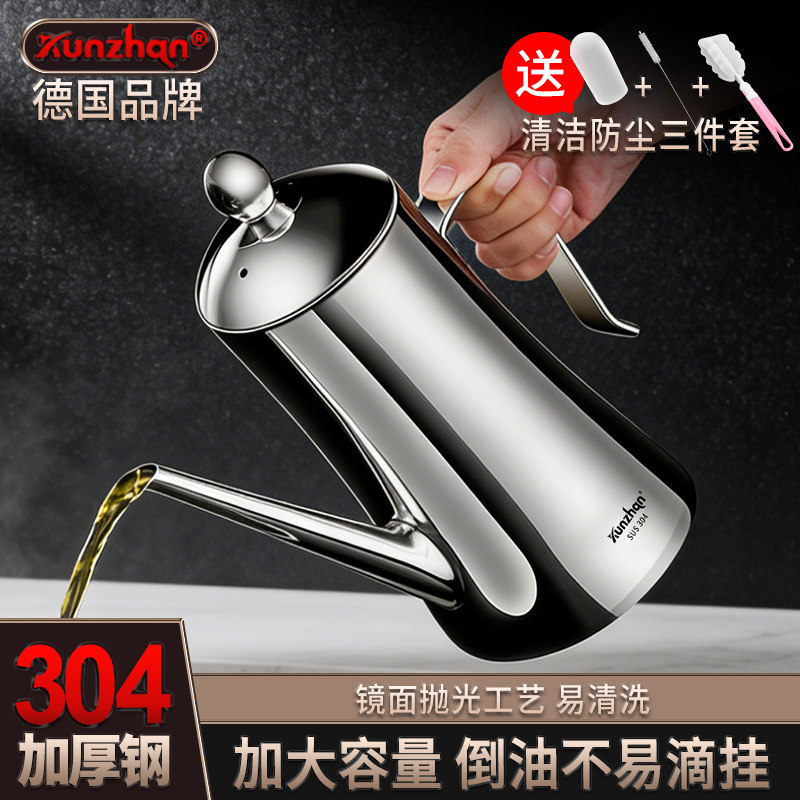 304不锈钢油壶装酱油醋瓶家用防漏油罐厨房用品倒食用油器皿油壸,厨房/烹饪用具,油壶,淘宝优惠券,粉丝福利购,淘宝优惠卷