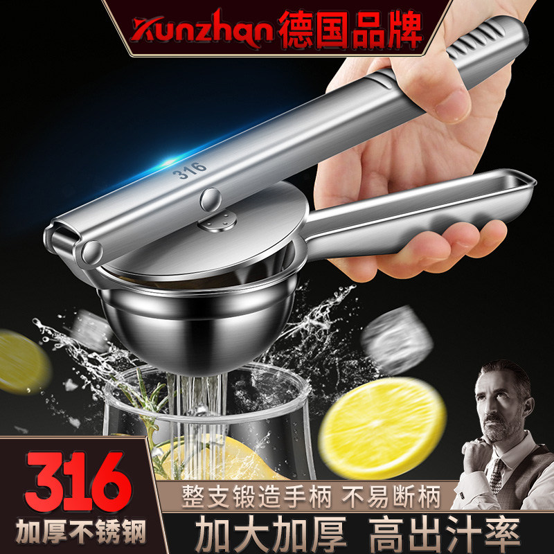 德国柠檬榨汁器手动榨汁机挤压器316不锈钢橙子压汁器小型柠檬夹