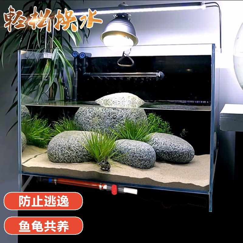 喜灏家居办公桌玻璃鱼龟水陆两用
