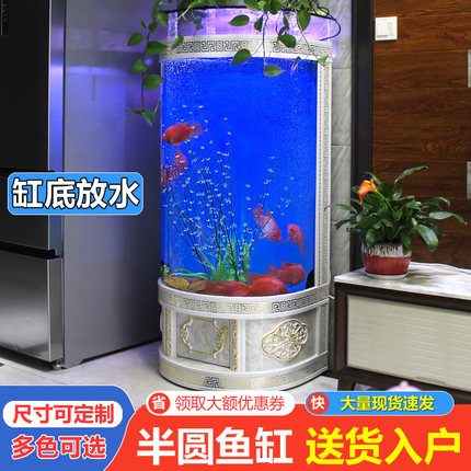 2026新款鱼缸客厅小型落地家用半圆形懒人免换水生态水族箱一体式
