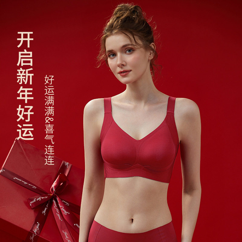 本命年女士文胸修身显瘦幸运红内衣内裤套装小胸显大收副乳内衣
