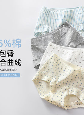 内裤小平角小碎花纯棉中腰透气抗菌三角裤本命年红色主题抗菌