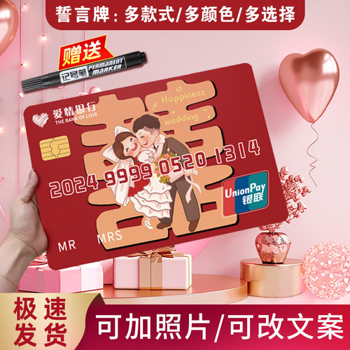 誓言牌定制新郎保证书