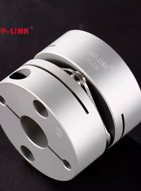 卡普菱膜片联轴器 LK5铝合金单节夹紧螺丝固定连轴器LK5-C44-1619