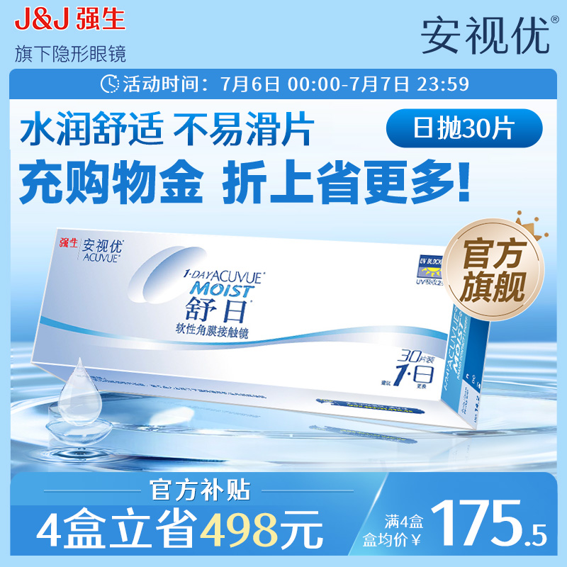 水凝科技 由内而外恒水润